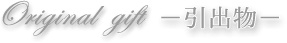 ����ʪ